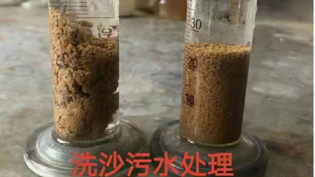 聚丙烯酰胺如何在污泥脫水中正確運(yùn)用！